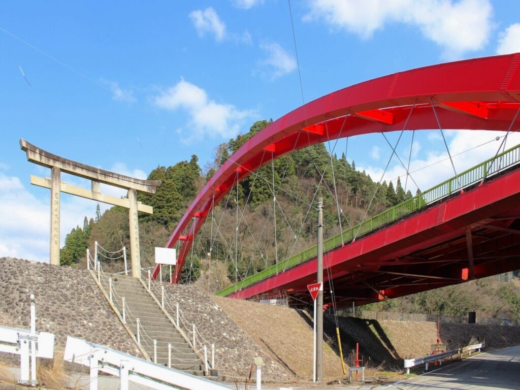 愛本橋