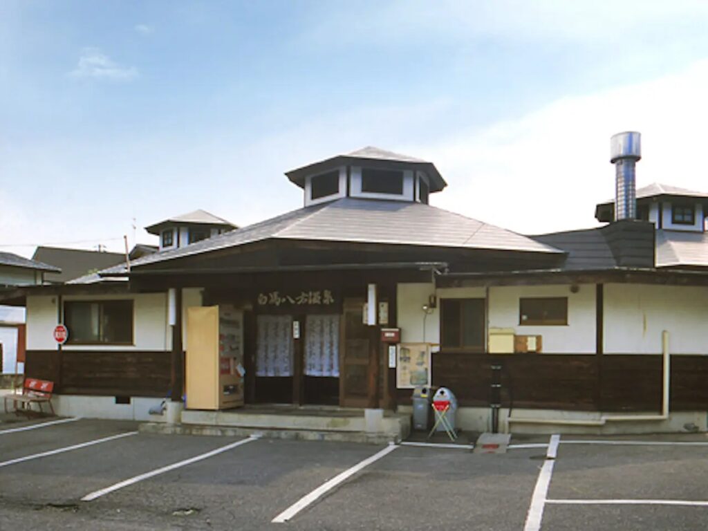 白馬八方温泉 郷の湯